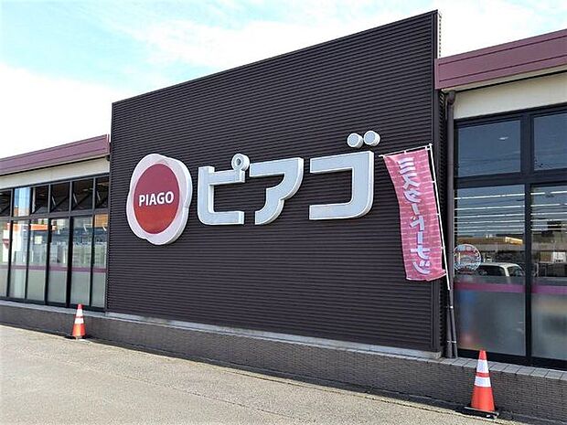 ピアゴ大治店 1300m