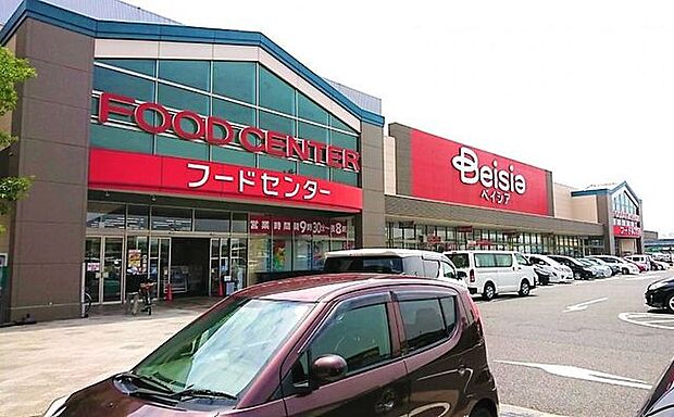 ベイシアフードセンター 名古屋みなと店 1100m