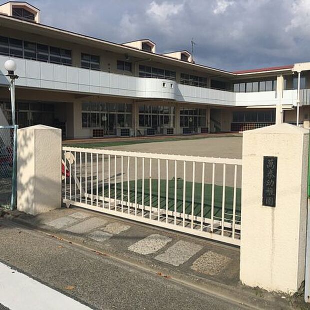 萬泰幼稚園 250m