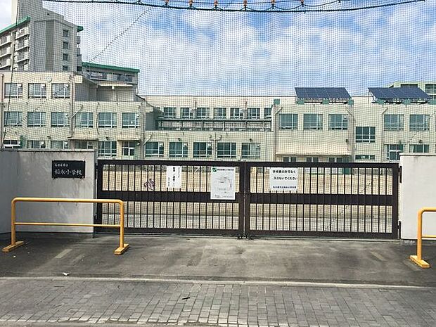 稲永小学校 400m