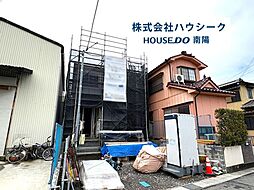 愛知県海部郡蟹江町平安２丁目
