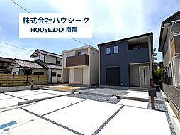 愛知県海部郡蟹江町富吉１丁目