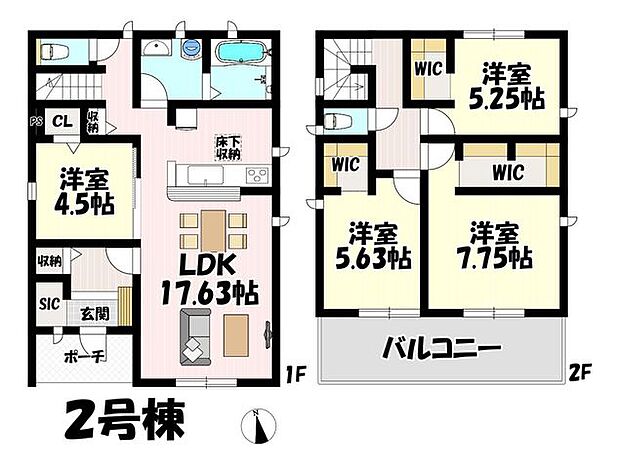 4LDK♪リビング17.63帖♪