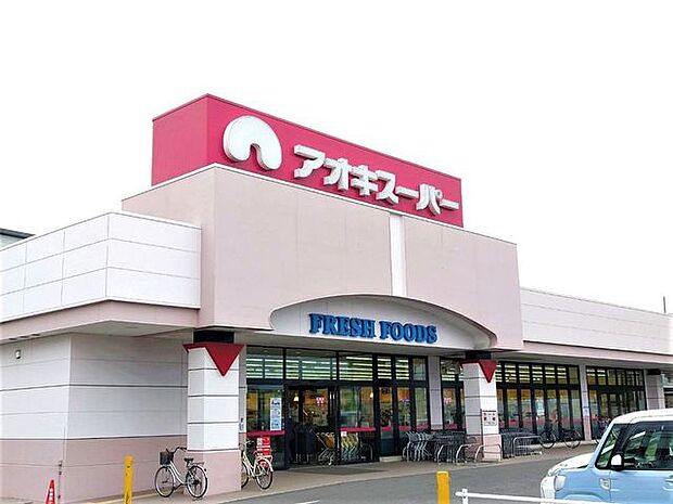 アオキスーパー大治南店 1100m