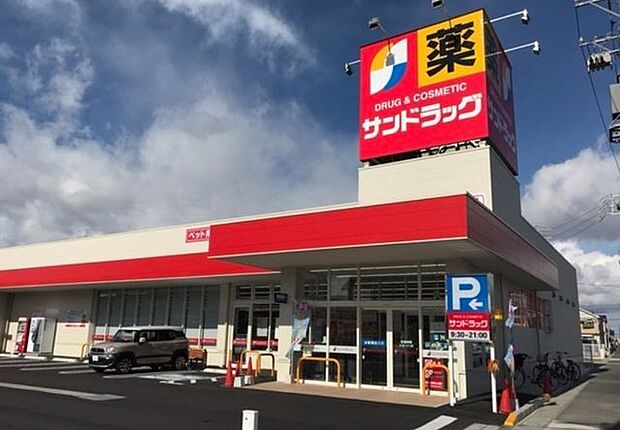 サンドラッグ七宝店 900m