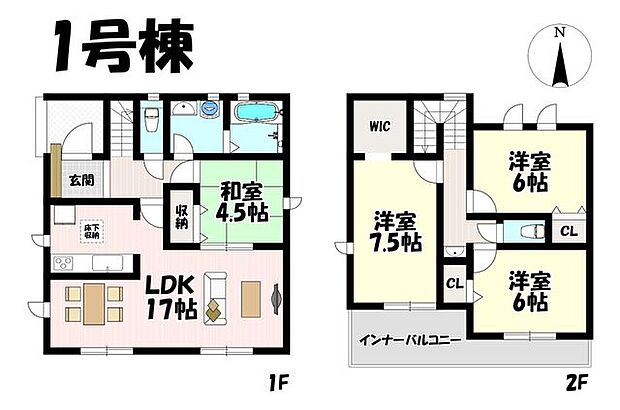 4LDK♪リビング17帖♪