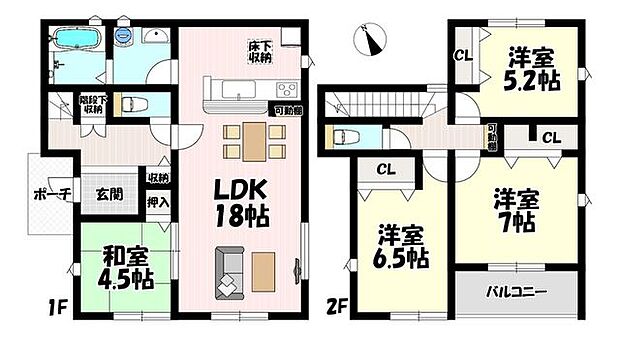 4LDK♪リビング18帖♪