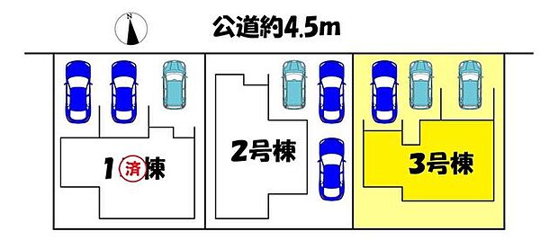 3号棟