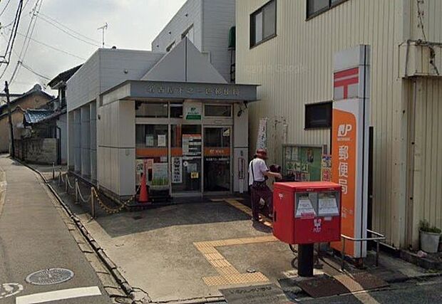 下之一色郵便局 950m