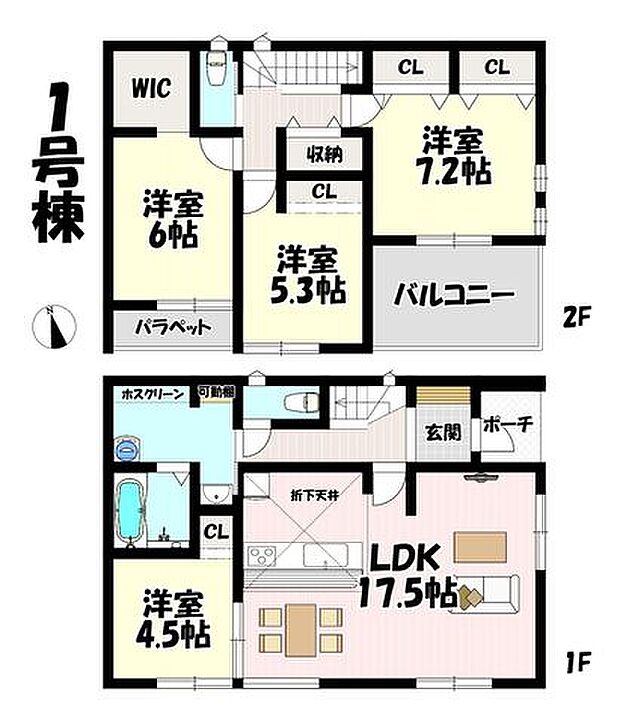 4LDK♪リビング17.5帖♪