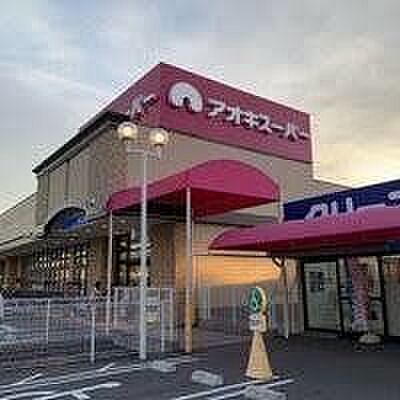 アオキスーパー甚目寺店 600m