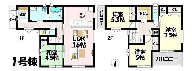 4LDK♪リビング16帖♪