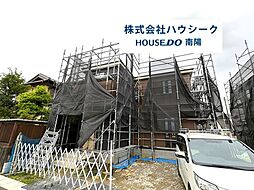 愛知県あま市新居屋久渕郷