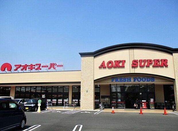 アオキスーパー甚目寺店 600m