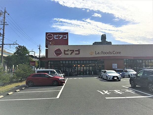 ピアゴ・ラ・フーズコア正保店 800m