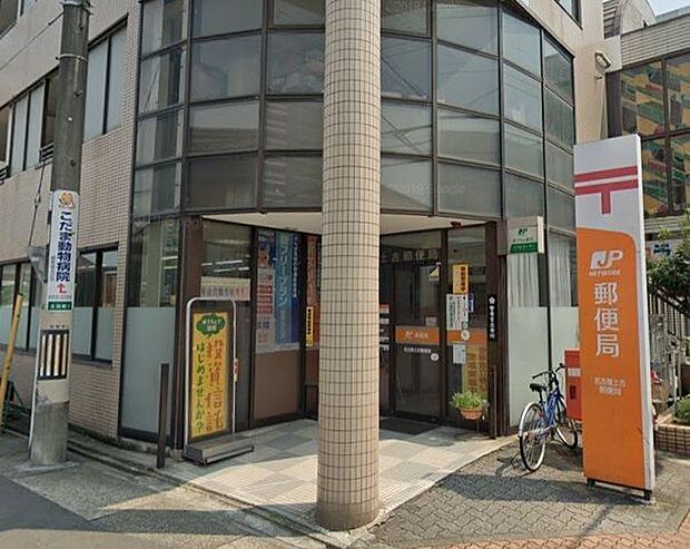 土古郵便局 750m