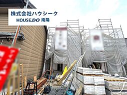 愛知県名古屋市港区東茶屋１丁目