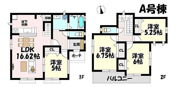 4LDK♪リビング16.62帖♪