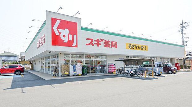スギ薬局蟹江店 1100m