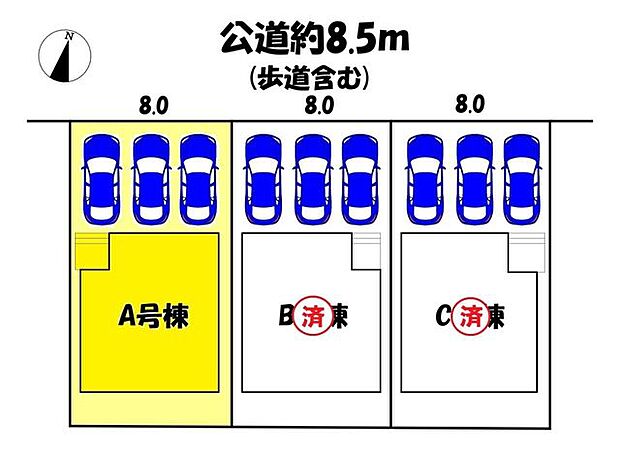 A号棟