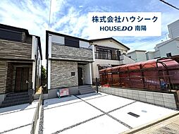 愛知県名古屋市中村区城屋敷町４丁目