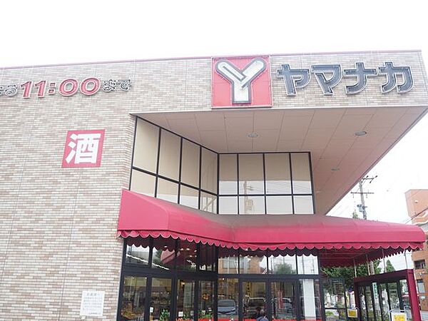 ヤマナカ稲葉地店 450m