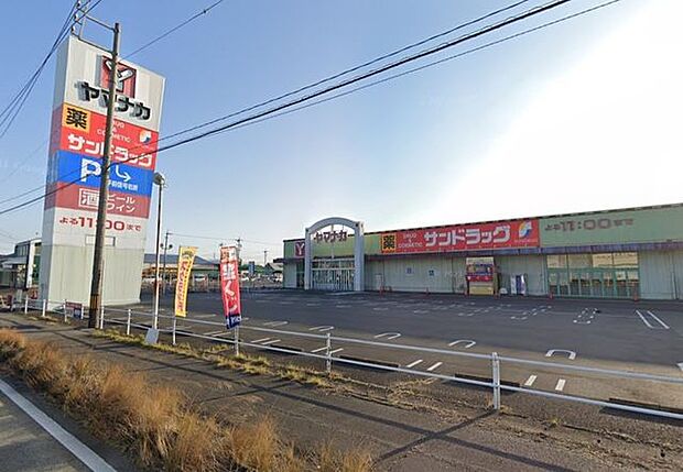 ヤマナカ 神守店 650m