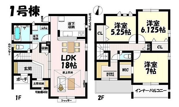 3LDK♪リビング18帖♪