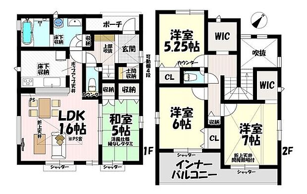 4LDK♪リビング16帖♪