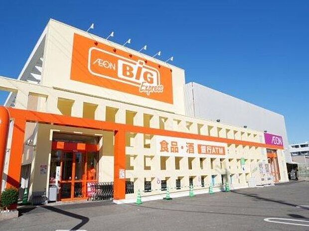 ザ・ビックエクスプレス 南陽店 800m