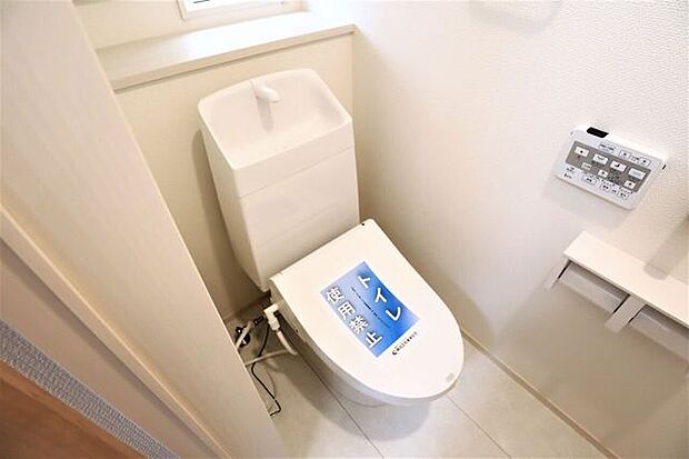 トイレ 同仕様 温水洗浄便座♪寒い季節も快適です♪