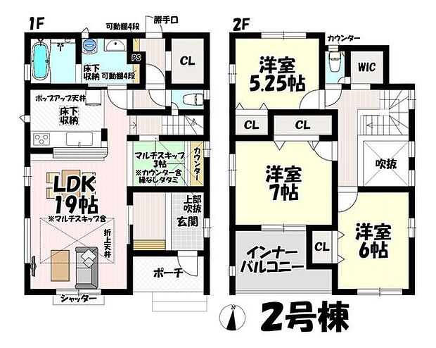 3LDK♪リビング19帖♪