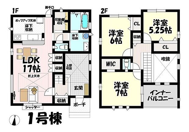 3LDK♪リビング17帖♪