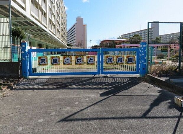 茶屋こばと保育園 270m