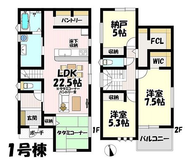 2LDK+S♪リビング22.5帖♪