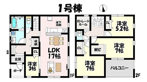 4LDK♪リビング17帖♪