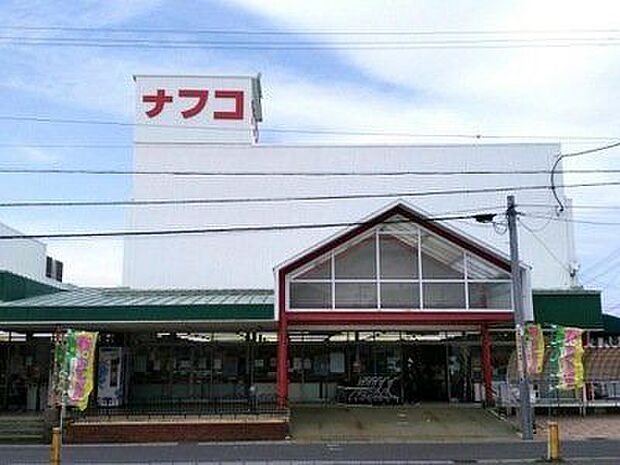 ナフコトミダ木田店 500m