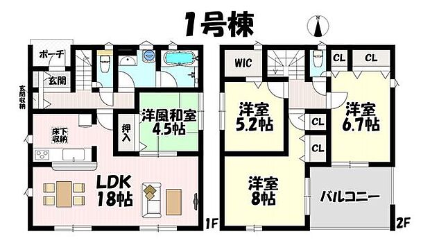 4LDK♪リビング18帖♪