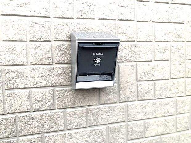 EVコンセント　同仕様　外壁にはEV車用のコンセントが標準装備♪