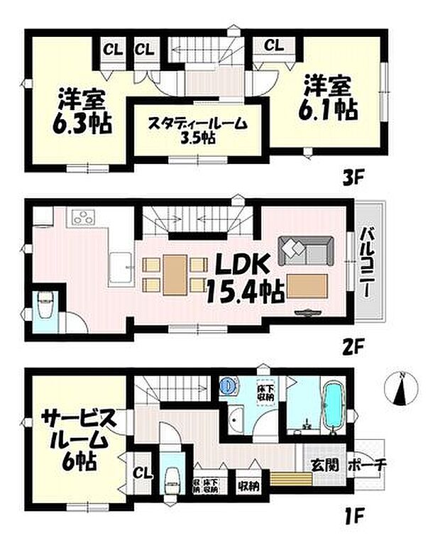3階建♪2LDK+2S♪リビング15.4帖♪