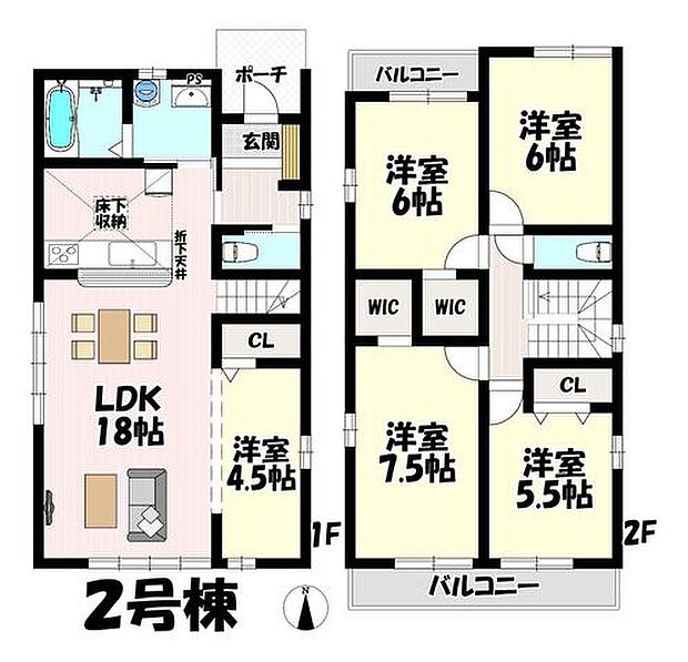 5LDK♪リビング18帖♪