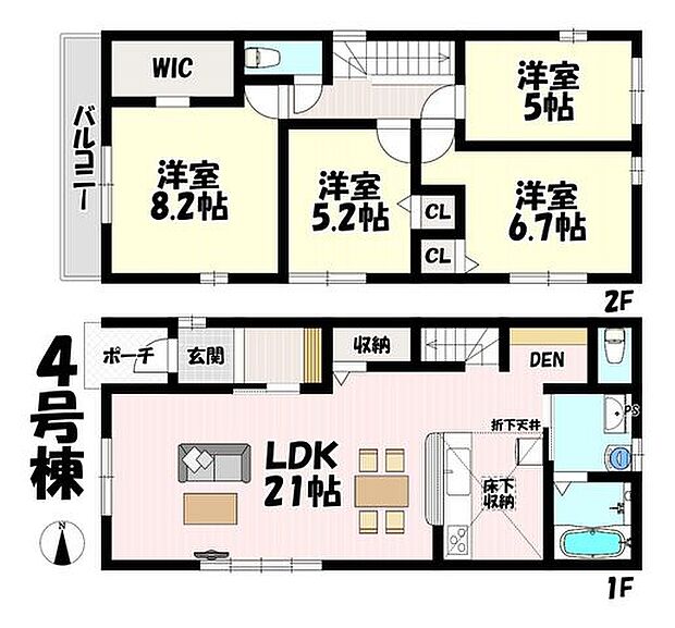 4LDK♪リビング21帖♪