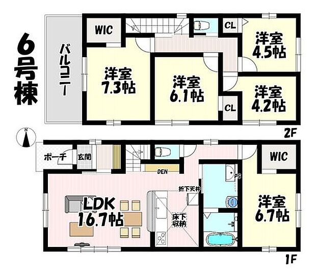 5LDK♪リビング16.7帖♪