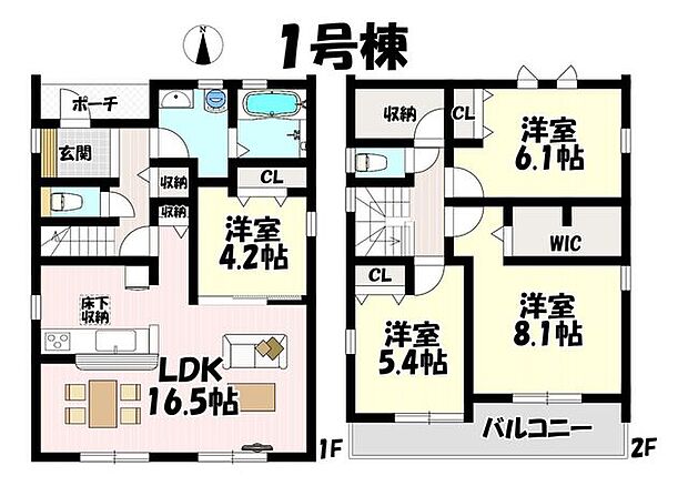 4LDK♪リビング16.5帖♪