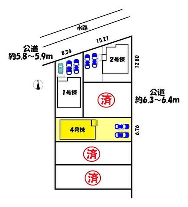 4号棟