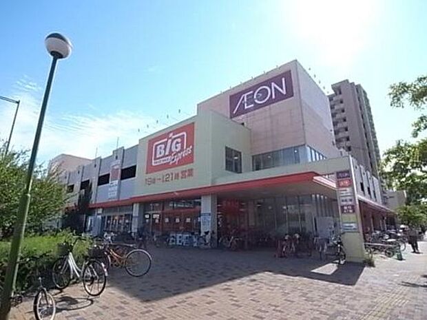 ザ・ビッグ エクスプレス荒子店 550m