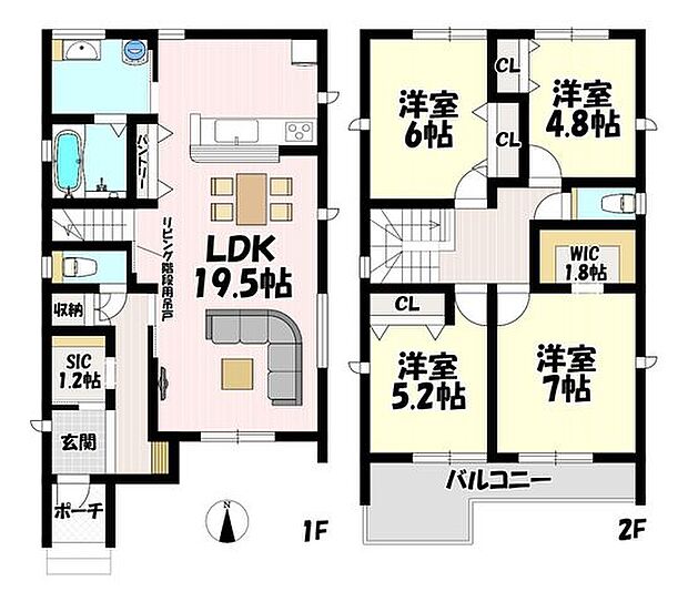 4LDK♪リビング19.5帖♪