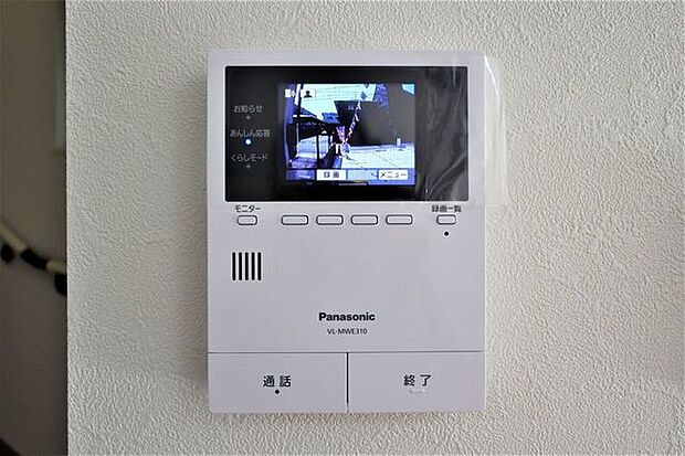 モニター付きインターホン 同仕様訪問者の顔が確認できるのでお子様の留守番も安心ですね♪
