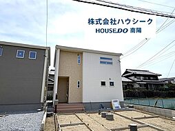 愛知県海部郡大治町大字八ツ屋字裏畑