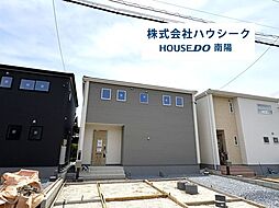 愛知県海部郡大治町大字八ツ屋字裏畑